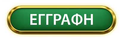 CTA